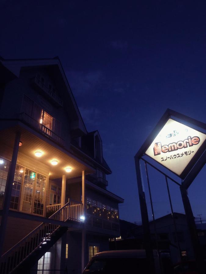 Snowhouse Memorie Hotel-石打丸山 Seki  Esterno foto