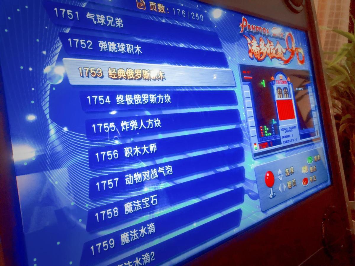 Snowhouse Memorie Hotel-石打丸山 Seki  Esterno foto